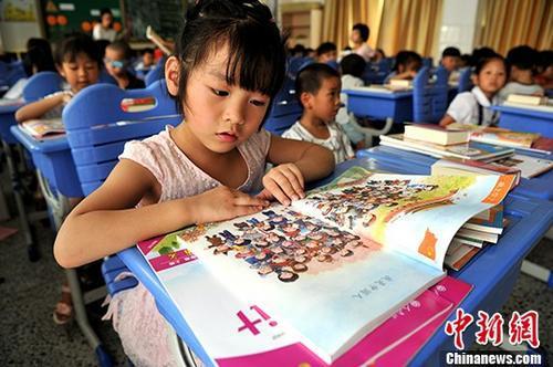 资料图:小学一年级新生在教室学习。 中新社记者 张斌 摄