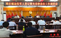 ������ׯ���ٿ����۾��˵Ǽ��߹��������ҹ������Ȼ�