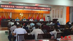 ������ׯ���ٿ���ƶ���ᡰ��������������ʽ���塢���������������Ĺ�����