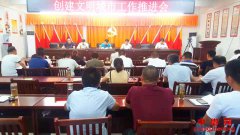 ���ո�������ׯ���ٿ������������й����ƽ���