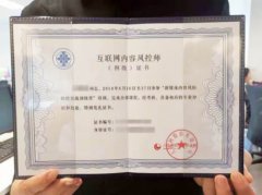 �����������������������ݷ��ʦ֤��