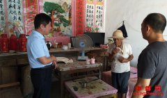 ���ո�����ׯ�����������߷�ƶ����