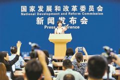 ���ҷ���ί�����ŷ����շѱ�׼���彵����50%