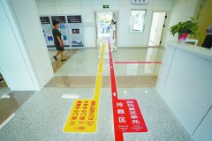 ��������ҽԺ�����߿���������һվʽ������