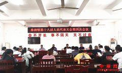 ���ն�Զ��ɣ�����ٿ���ʮ�˽�������������Ĵλ���