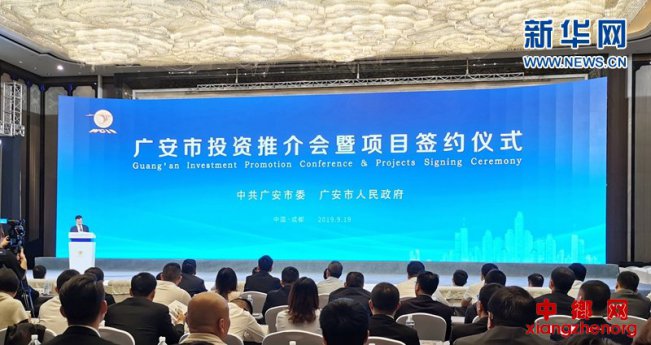 �㰲��С�������㷢���̡����뺯�� ǩԼ��ĿЭ���ʽ��230��Ԫ