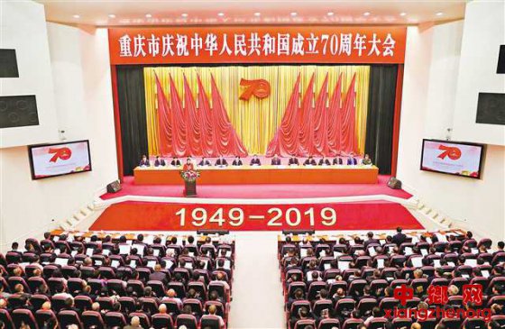 ������¡�ؾ�����ף�л����񹲺͹�����70������