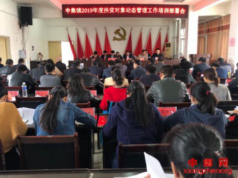 գ꼯ٿ2019궯̬