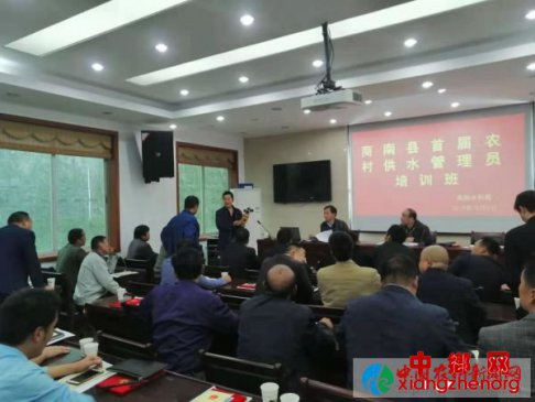 �����ؾٰ��׽���幩ˮ���̹���Ա��ѵ��