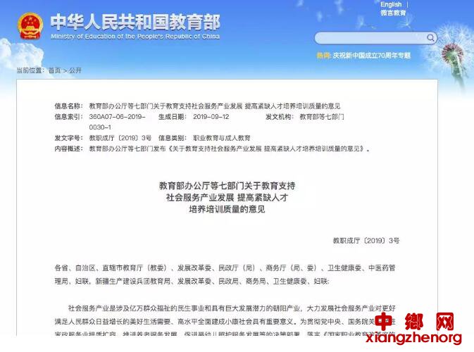 QQ???20191012082525.jpg