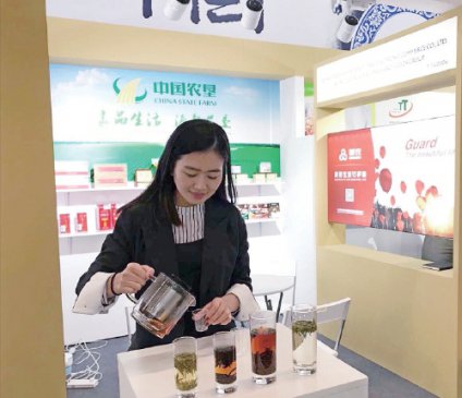 �й�ũ���״�����2019��¹���¡����ʳƷչ