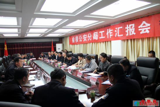 �����ܺṫ���־���֯��չ��������һίԱ����Ⱥ�ڴ����㱨�����������ѯ��