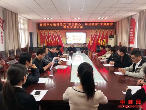 ���գ��ų�ѧ�������������΢�͵�����������