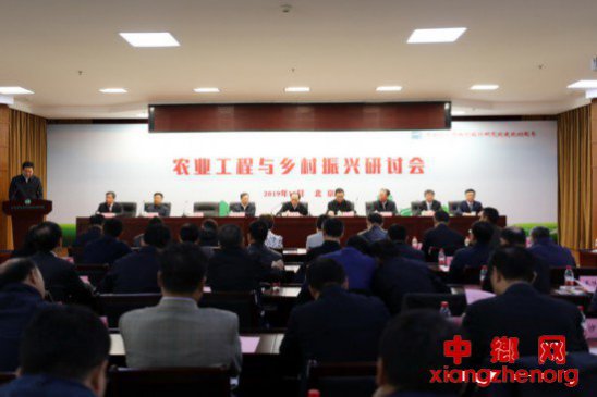 ũҵũ�岿�滮����о�Ժ�ھ���֯�ٿ�ũҵ����������������ֻ�