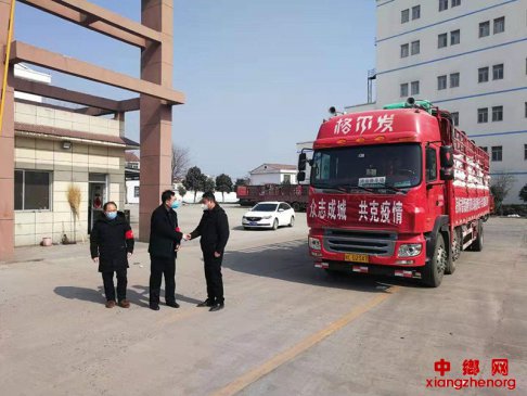 ����������ѩ��������޹�˾�������к�ʮ�ֻ�������20��