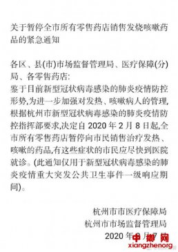 ��������ҩ�����ͣ�����Ʒ��տ���ҩƷ