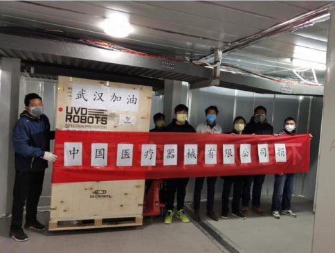 ҩеֵUVD Robots Ԯһ