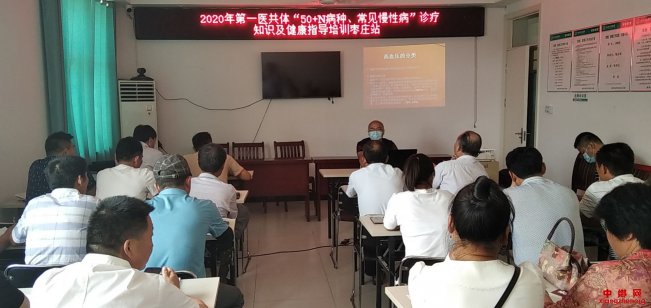 գһҽǣͷλʡҽԺ뵽ׯչ50+NԲ֪ʶ뽡ָѵ