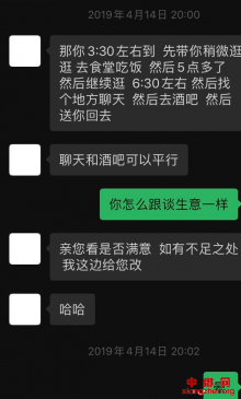 Ů ǿ鰸ѧУ˽