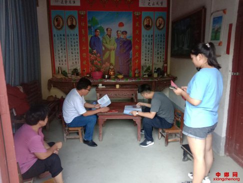 ʡ۳ų򣺡뻧 ƶʩ׼ϸʵ