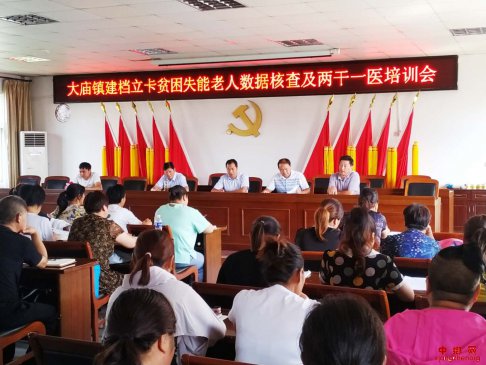 շشٿƶʧݺ˲鼰һҽѵ