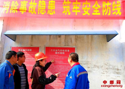 ۰ǣȫලԱרšҲ硱ǡŹ