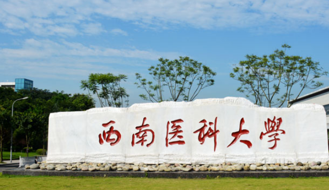 �����Ļ����ţ�����ҽ�ƴ�ѧ���ж�