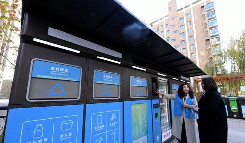 �ӱ����Σ��Ե�����������������豸