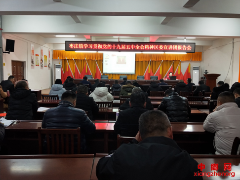 ���գ�����򣶫��ίѧϰ�᳹����ʮ�Ž�����ȫ�ᾫ���������߽���ׯ��