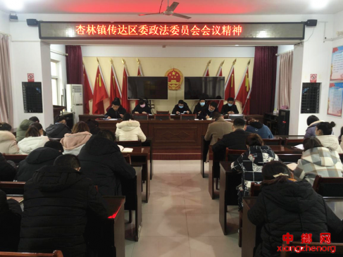 ����μ���л������������򴫴���ί����ίԱ����龫��