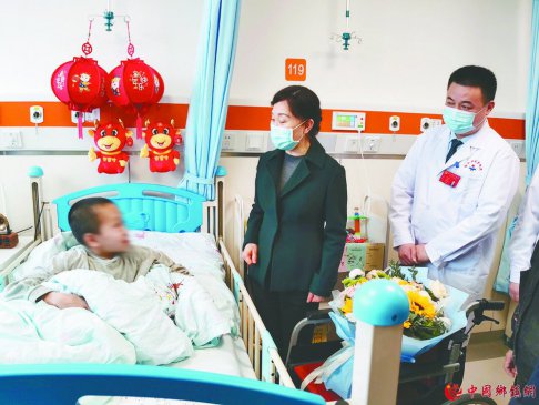 ����ʡ��Э���С���������˺͸�Ů��ͯҽ�ƽ���ˮƽ��