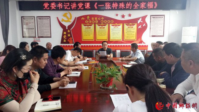 ����������һ������ġ�ȫ�Ҹ��� һ�����ĵĵ�ʷ��