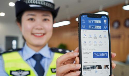 �ҹ��Ե��������ʻ֤���ӻ�