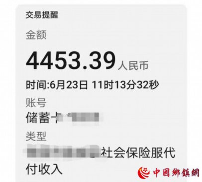 31ʡ�����Ͻ�ȫ���ϵ� �����˶���Ǯ��