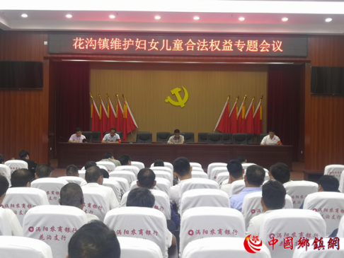 ���������ػ����� ��Ŭ����ά����Ů��ͯ�Ϸ�Ȩ��������ʵ