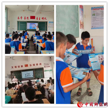 мֺͽϿչݰȫУ԰