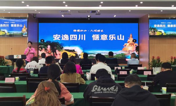 国庆假期周边游成主导 四川乐山、凉山州发布秋冬季特色旅游活动和优惠政策