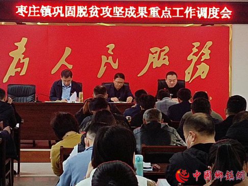 ���ո�����ׯ���ٿ�������չ��ƶ����ɹ��ص㹤�����Ȼ�