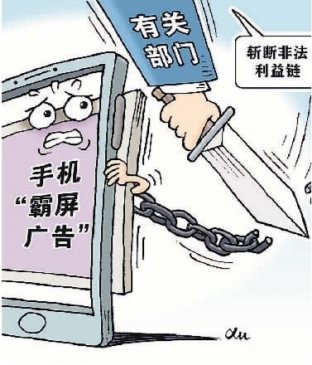 �ֻ�APP�����ز������������Σ����߼��������