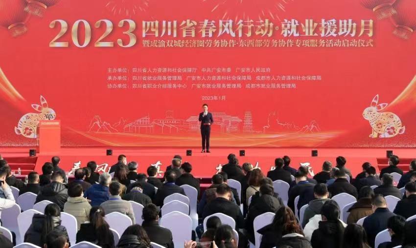 2023ꡰж߾ҵԮ¡ʽֳ Ө