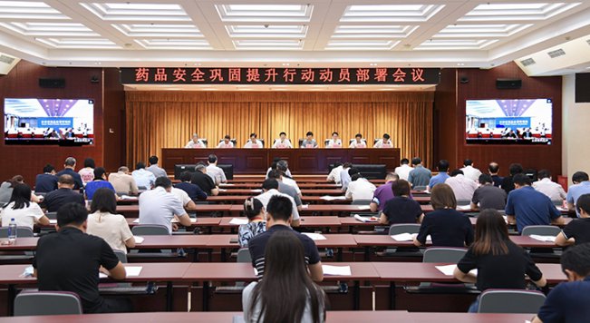 ȫҩϵͳʵʩҩƷȫж