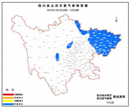 �Ĵ��ٷ�ɽ���ֺ���ɫԤ����Ԥ����Χ������41�أ��С�����