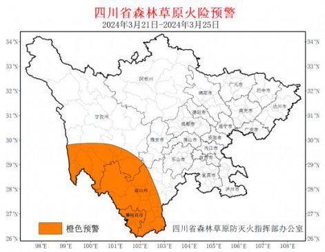 <b>ע�⣡�Ĵ�������ɭ�ֲ�ԭ���ճ�ɫԤ��</b>