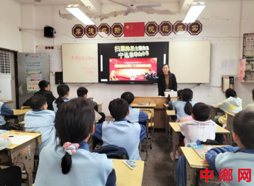 ԶӡɽСѧչɨڳ У԰ȫ