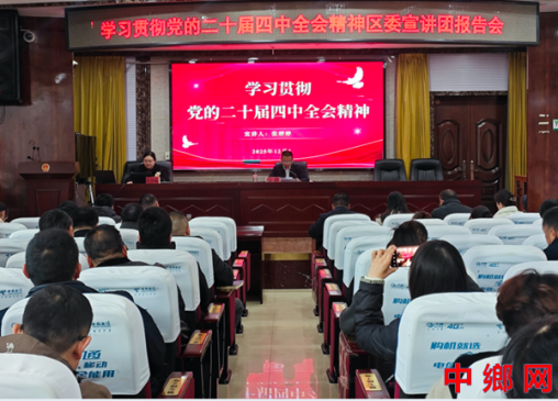 ѧϰ᳹Ķʮȫᾫίű߽ׯ