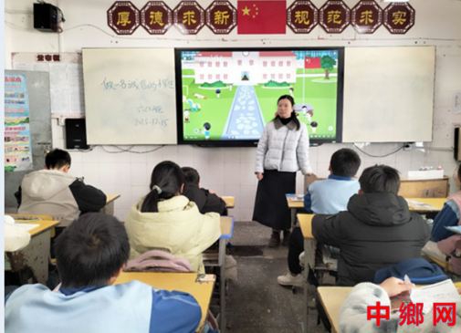 <b>������Զ��ӡɽСѧ����չ����һ�����ŵ�Сѧ����������</b>