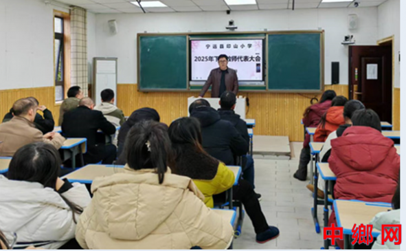 ������Զ��ӡɽСѧ���ٿ���ְ��������� ���ν�ѧ���������ƶȸ���