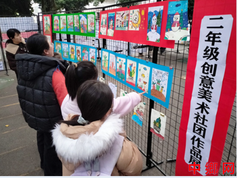 ������Զ��ӡɽСѧ���ٰ조ӭԪ�����κ������Ʒչ