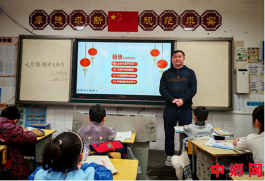 ������Զ��ӡɽСѧ����չ��Ԫ�������ڰ�ȫ����������