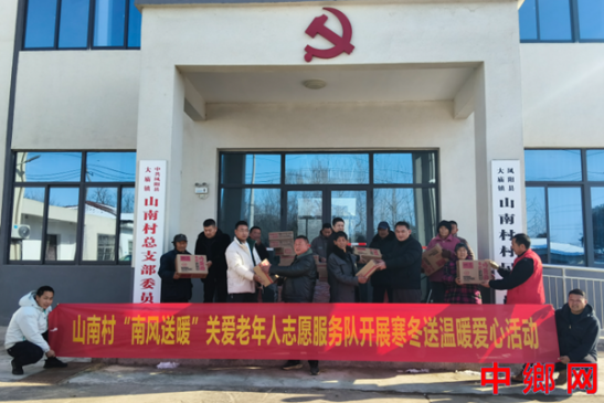 ���գ������ش��������Э��չ����������ů���